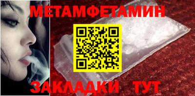 прущие крисы Бийск