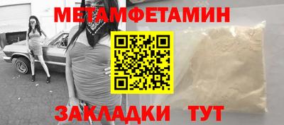 apvp Апшеронск