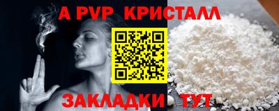 синтетический гашиш Аргун