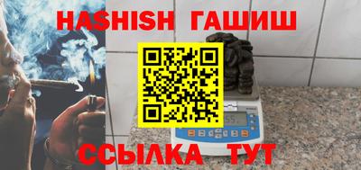 гашик Апрелевка