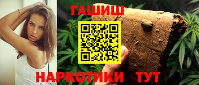 прущие крисы Бийск