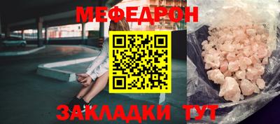 MESCALINE Берёзовский