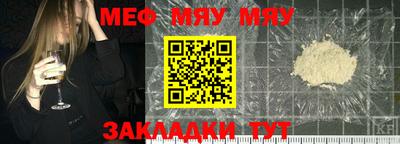 mdpv Беслан