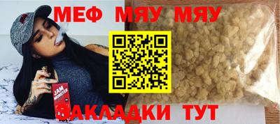 прущие крисы Бийск