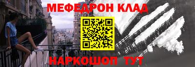 кокаин Абакан