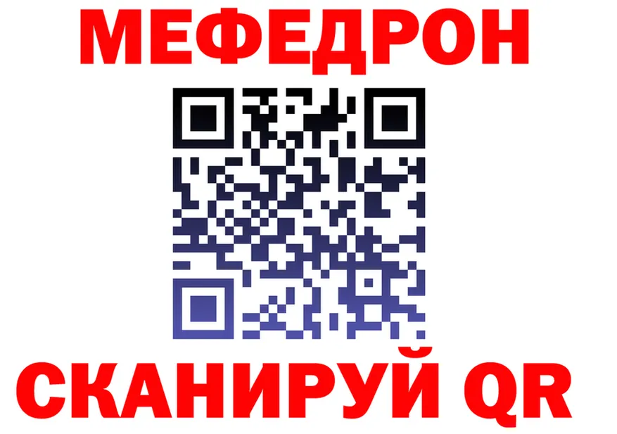 МЯУ-МЯУ мука зеркало shop ОМГ ОМГ Асбест