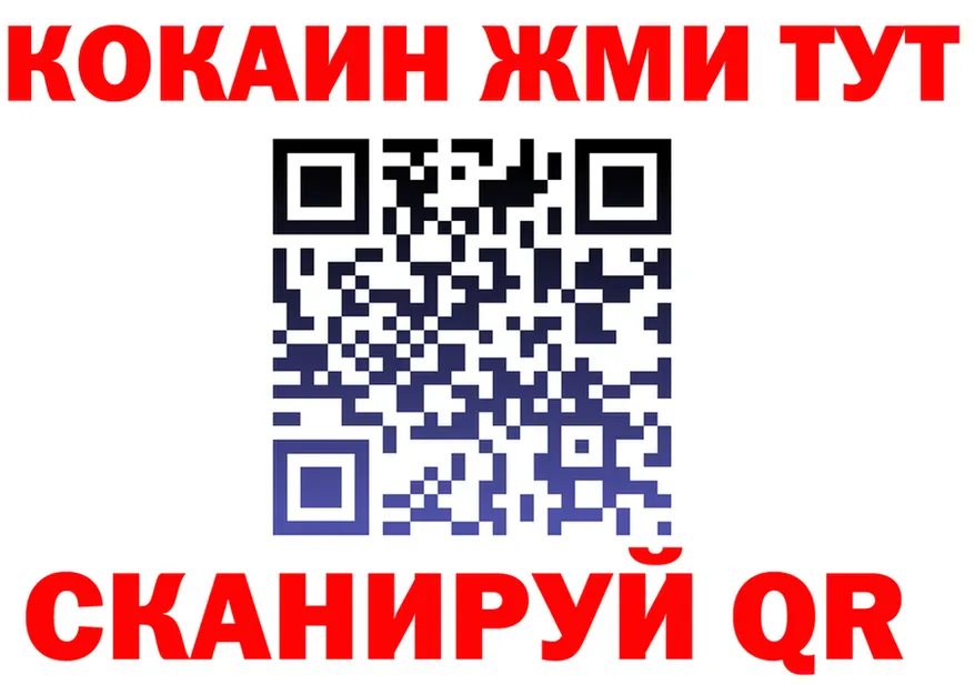 Кетамин VHQ как зайти shop МЕГА Асбест