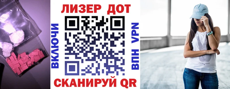 Лсд 25 экстази кислота  Асбест 