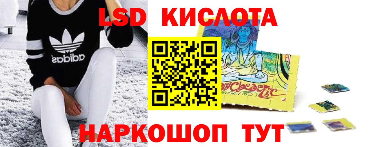 LSD-25 экстази ecstasy Асбест