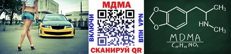 МДМА crystal Асбест
