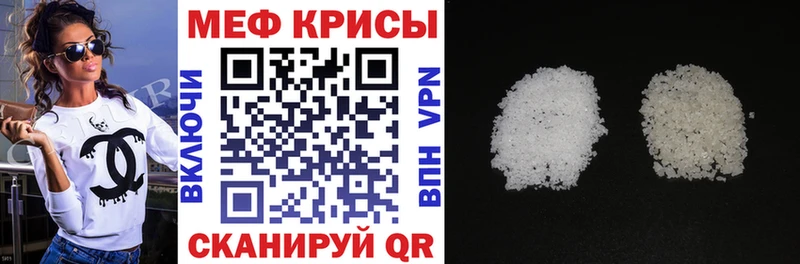Мефедрон 4 MMC  Асбест 