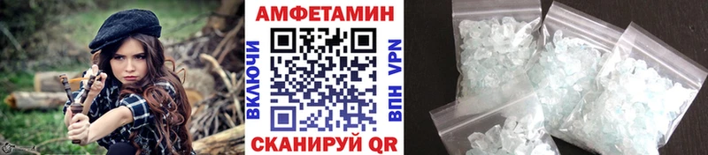 где купить   Асбест  блэк спрут как войти  МЕТАМФЕТАМИН мет 