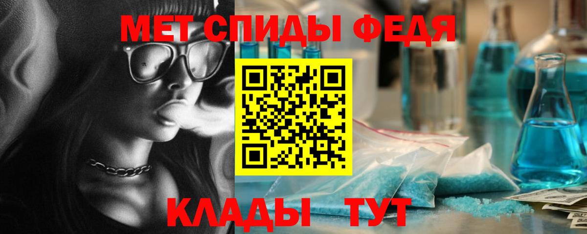 Асбест  Первитин Декстрометамфетамин 99.9%  Вход с VPN 