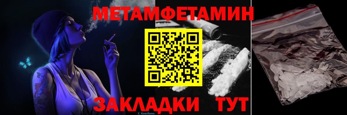 Первитин Декстрометамфетамин 99.9% Асбест