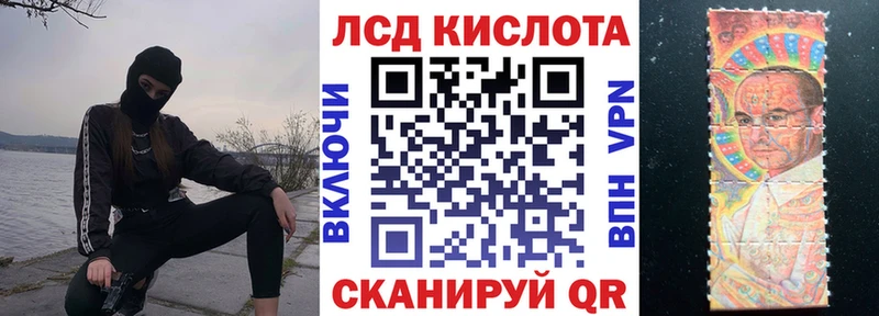 купить наркоту  Асбест  omg сайт  Наркотические марки 1,5мг 