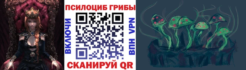 Псилоцибиновые грибы мицелий  Асбест 