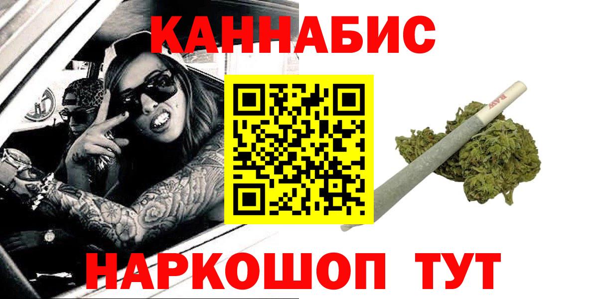 Бошки марихуана Ganja  Конопля Ganja  Марихуана Bruce Banner  Асбест 