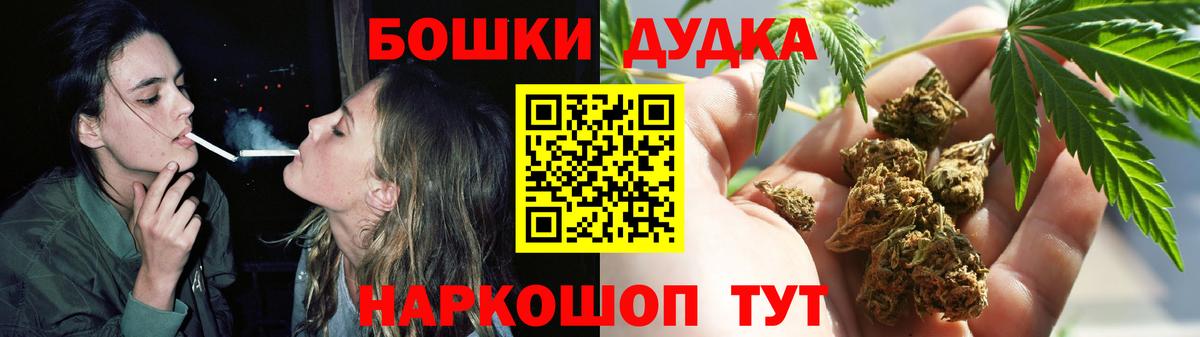 Марихуана Ganja Асбест