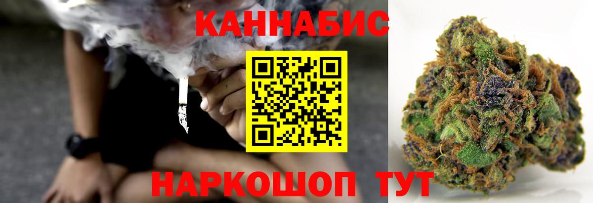 МАРИХУАНА Ganja  Вход с VPN  Конопля Bruce Banner  Каннабис конопля  Асбест  Конопля сатива 