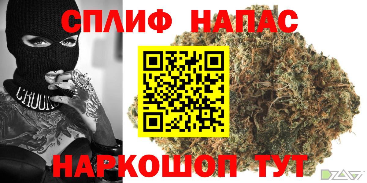Марихуана White Widow Асбест